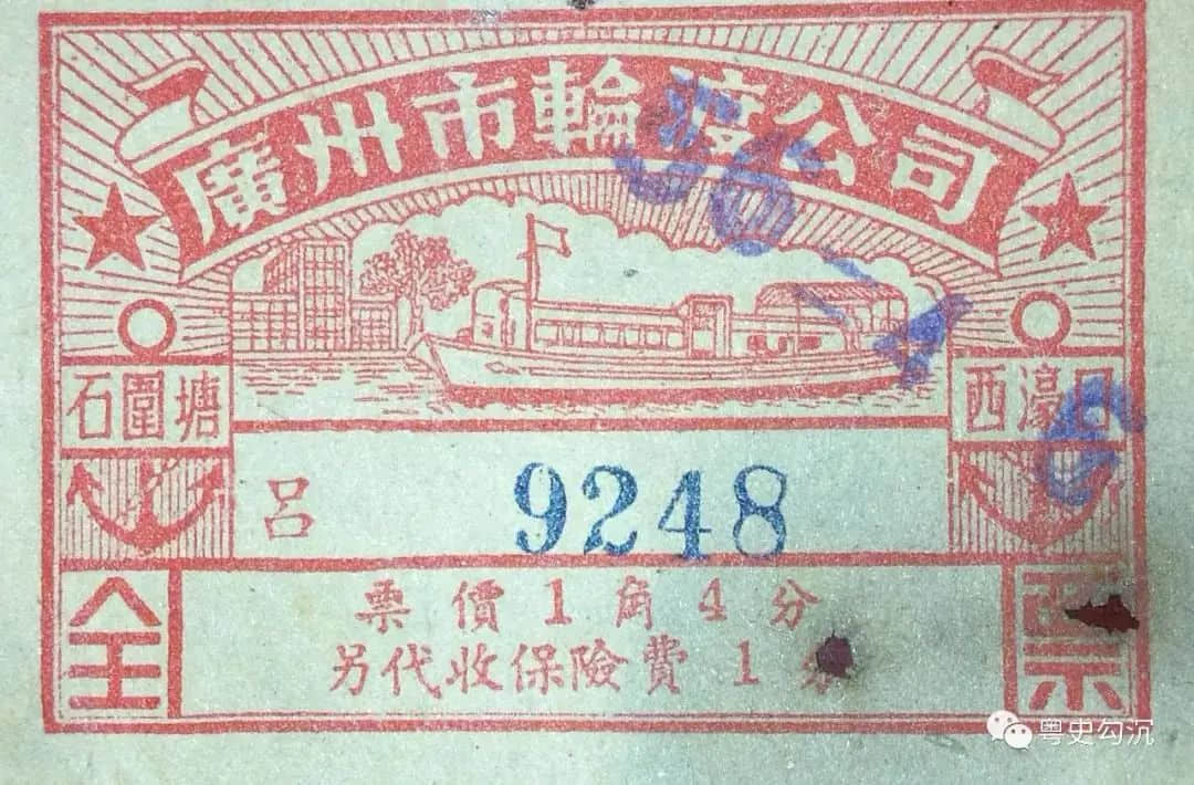 暂别鹤洞桥,你好白蚬壳! 暂别鹤洞桥,你好白蚬壳!