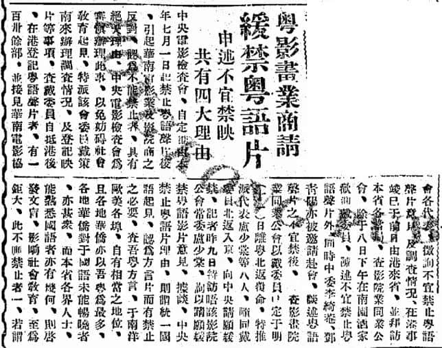 粤语如何在250年间,一步步成为海外华人的共同语? 粤语如何在250年间,一步步成为海外华人的共同语?
