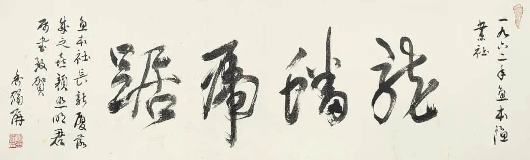 梅花村故事:一样邻居两样人 梅花村故事:一样邻居两样人