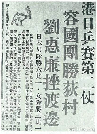 这位帅气的广东仔,是中国首位世界冠军! 这位帅气的广东仔,是中国首位世界冠军!