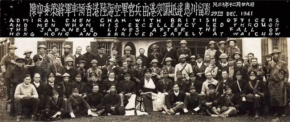 陈策将军香港历险记 陈策将军香港历险记