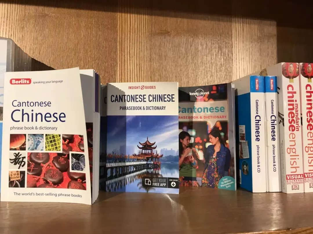 粤语如何在250年间,一步步成为海外华人的共同语? 粤语如何在250年间,一步步成为海外华人的共同语?