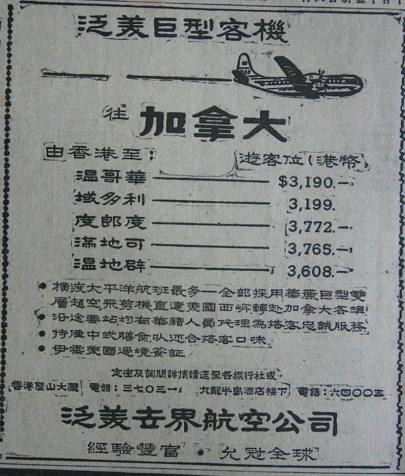 粤语如何在250年间,一步步成为海外华人的共同语? 粤语如何在250年间,一步步成为海外华人的共同语?