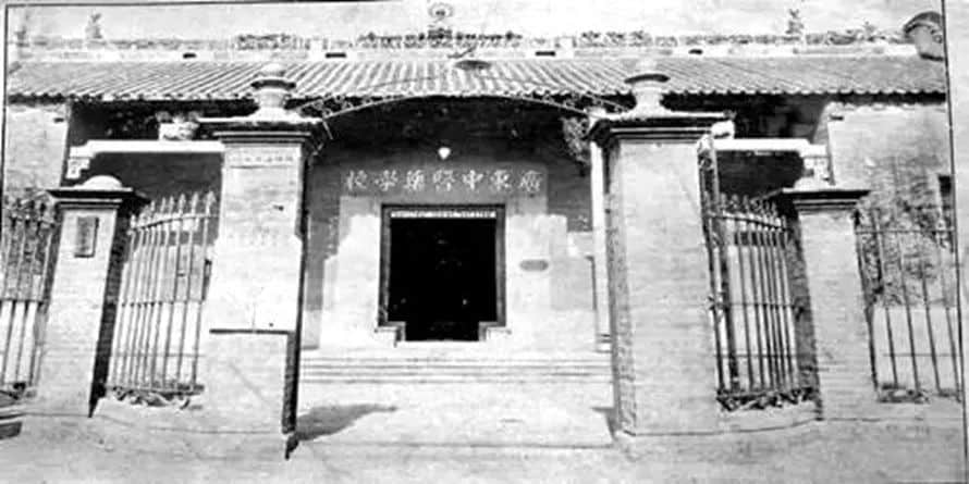 省中医院前身,曾是广东中医的黄埔军校 省中医院前身,曾是广东中医的黄埔军校