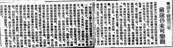 粤语如何在250年间,一步步成为海外华人的共同语? 粤语如何在250年间,一步步成为海外华人的共同语?