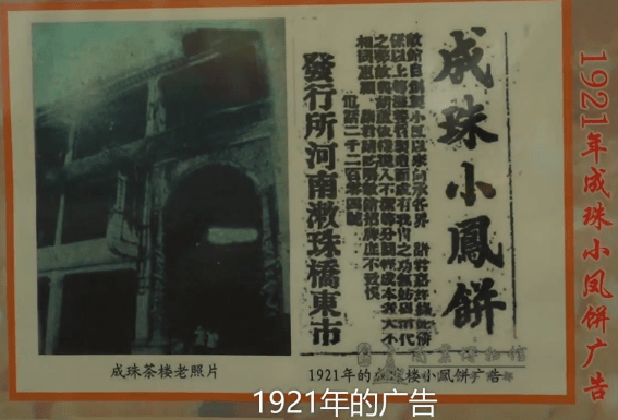 午夜鬼娶亲、装修工撞邪......这家广州最古老的茶楼只剩鬼故事了吗？