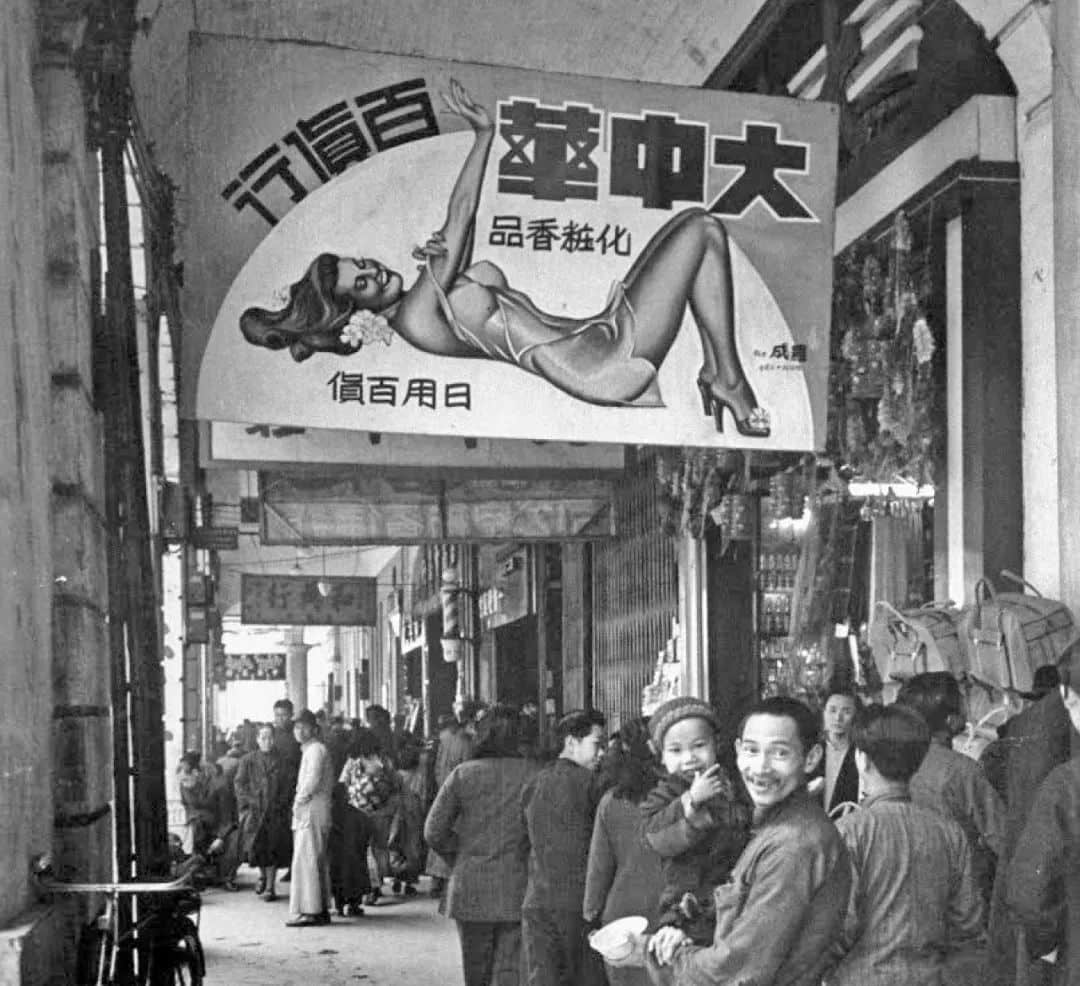 廣州老廣告招牌 廣州老廣告招牌