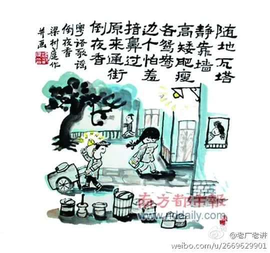 如果新冠疫情发生在民国时代,广州人会怎么做? 如果新冠疫情发生在民国时代,广州人会怎么做?