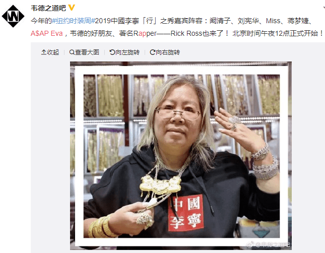 广东大妈开挂人生:靠金链称霸美国嘻哈圈,还被碧昂丝叫妈妈! 广东大妈开挂人生:靠金链称霸美国嘻哈圈,还被碧昂丝叫妈妈!