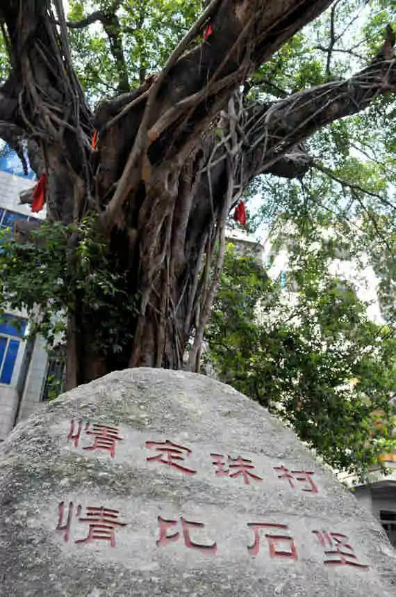 七夕戏谈人与神 ‖ 莫依慈 七夕戏谈人与神 ‖ 莫依慈