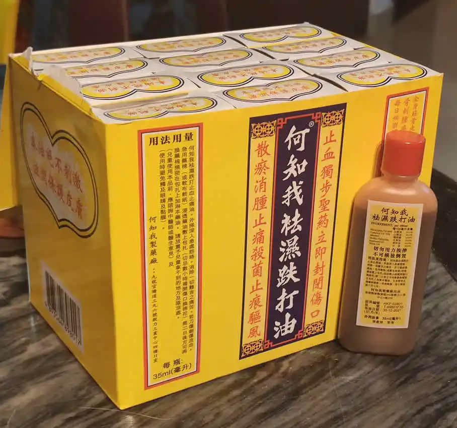 情未了 情未了 只要天知晓你重要:我讲嘅系药油 || 莫依慈 情未了 情未了 只要天知晓你重要:我讲嘅系药油 || 莫依慈