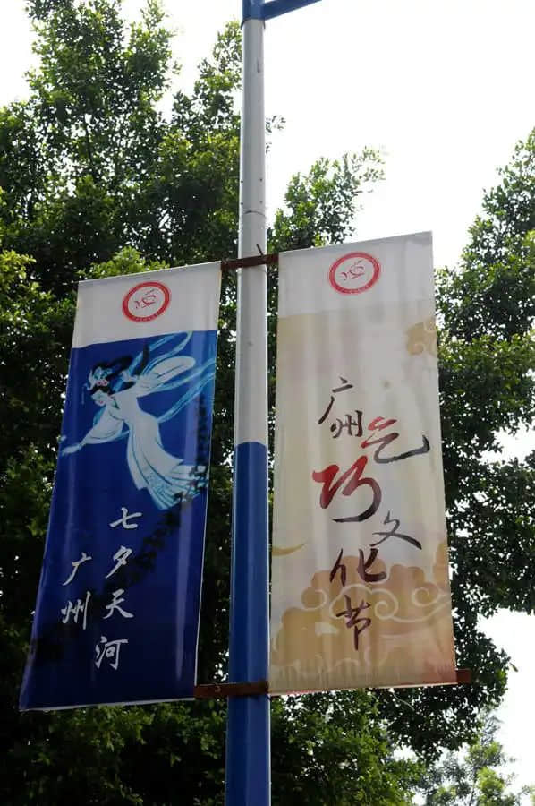 七夕戏谈人与神 ‖ 莫依慈 七夕戏谈人与神 ‖ 莫依慈