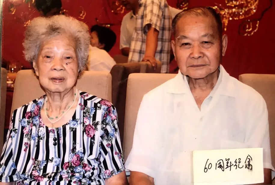 牵手66年的情路 || 莫依慈 牵手66年的情路 || 莫依慈