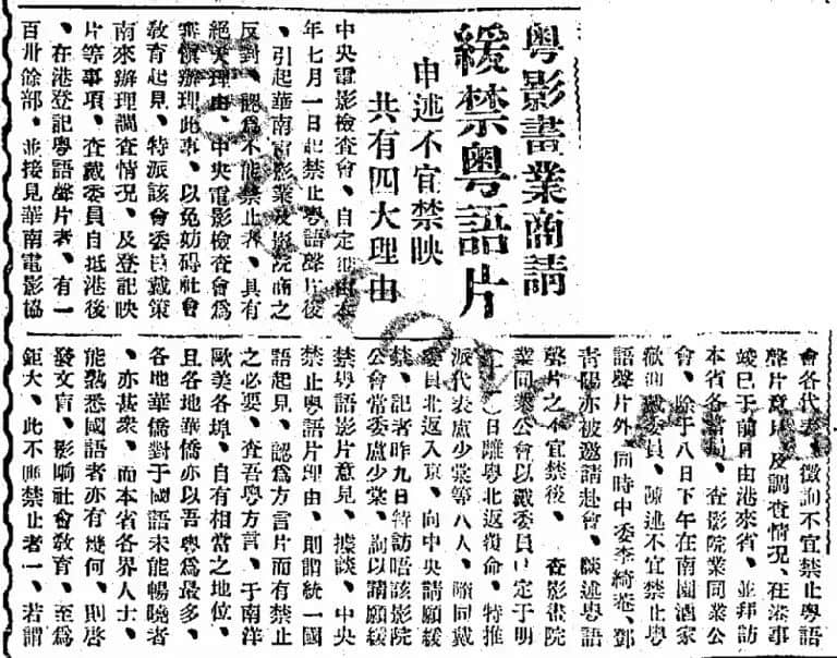 广州疫情又双叒起,粤语长片趁机重回大众视线? 广州疫情又双叒起,粤语长片趁机重回大众视线?