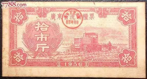 民以食为天(莫依慈) 民以食为天(莫依慈)