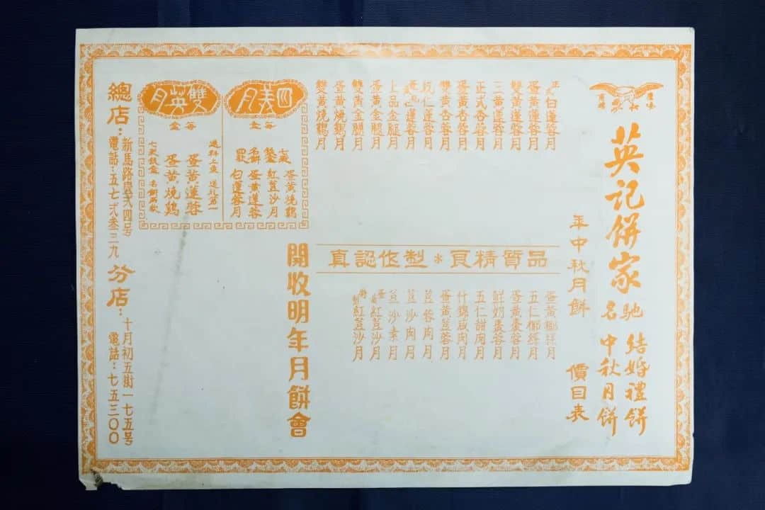 如何判断是否正宗广东人?就看今天的早餐是不是月饼! 如何判断是否正宗广东人?就看今天的早餐是不是月饼!