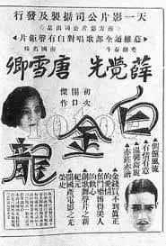 广州疫情又双叒起,粤语长片趁机重回大众视线? 广州疫情又双叒起,粤语长片趁机重回大众视线?