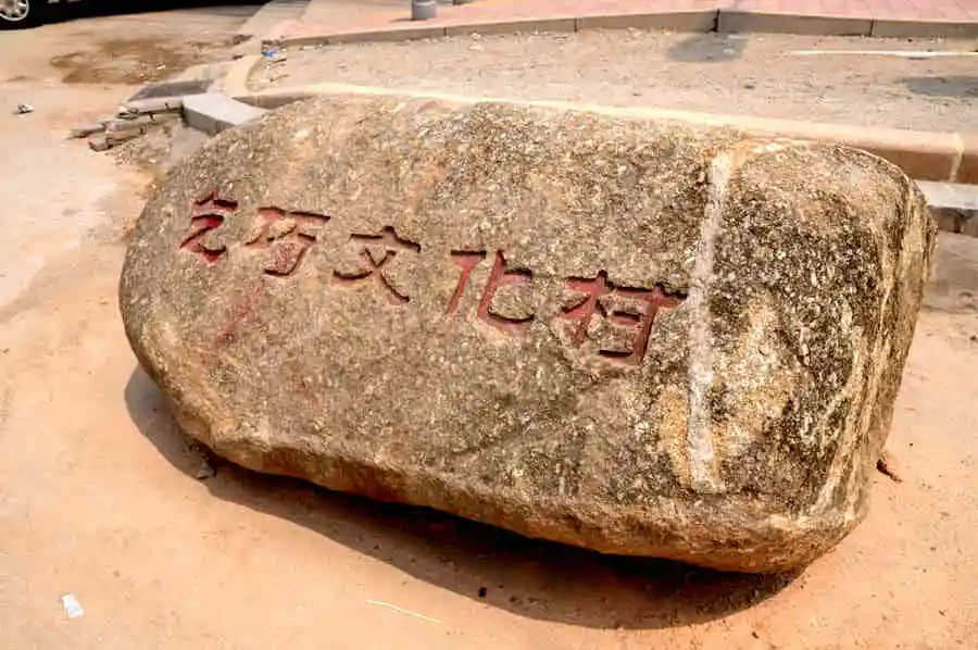 七夕戏谈人与神 ‖ 莫依慈 七夕戏谈人与神 ‖ 莫依慈