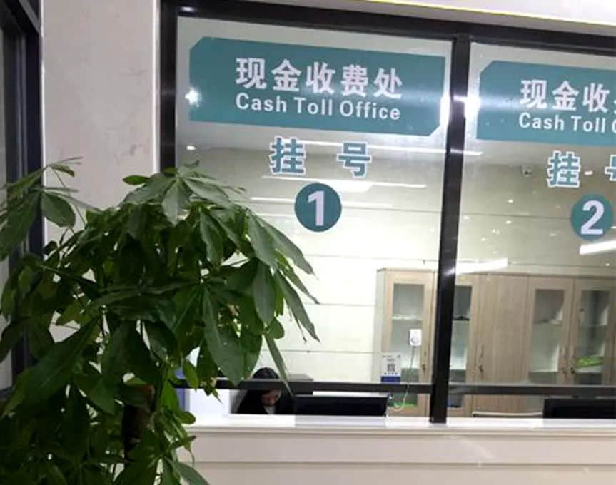 我亲历的针刺麻醉·1977 ‖ 莫依慈 我亲历的针刺麻醉·1977 ‖ 莫依慈