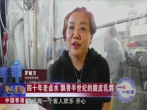 这些米其林看不上的地道广东美食,你试过多少道? 这些米其林看不上的地道广东美食,你试过多少道?