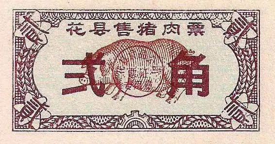 民以食为天(莫依慈) 民以食为天(莫依慈)