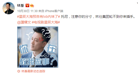 这部在广州拍的中年偶像剧,打碎了林峯的TVB光环 这部在广州拍的中年偶像剧,打碎了林峯的TVB光环