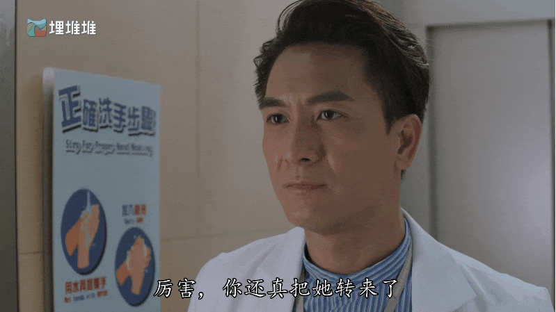 这部在广州拍的中年偶像剧,打碎了林峯的TVB光环 这部在广州拍的中年偶像剧,打碎了林峯的TVB光环