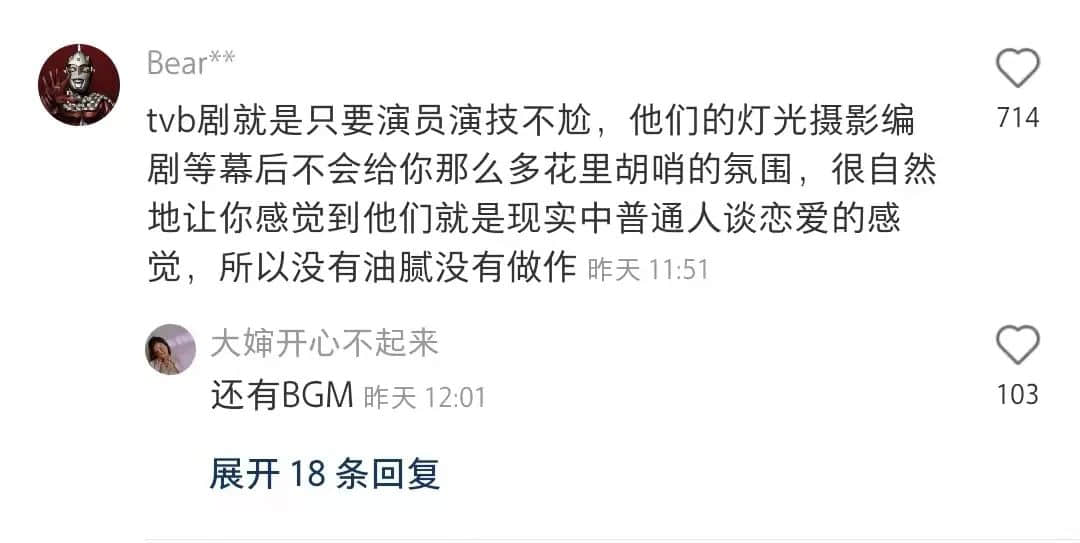 这部在广州拍的中年偶像剧,打碎了林峯的TVB光环 这部在广州拍的中年偶像剧,打碎了林峯的TVB光环