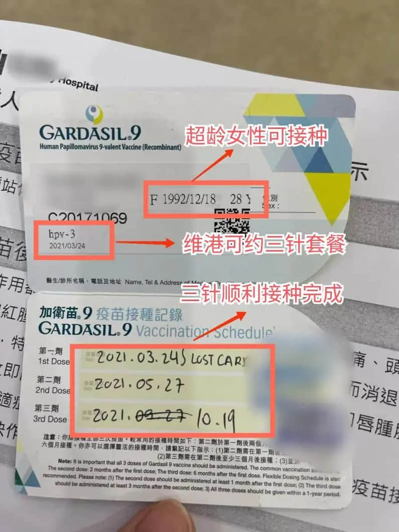 广州丨9价HPV疫苗来苗啦! 广州丨9价HPV疫苗来苗啦!