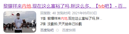 这部在广州拍的中年偶像剧,打碎了林峯的TVB光环 这部在广州拍的中年偶像剧,打碎了林峯的TVB光环