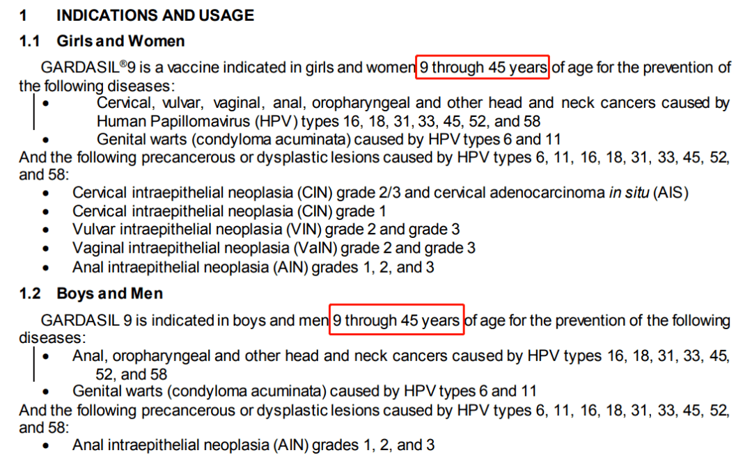 广州丨9价HPV疫苗来苗啦! 广州丨9价HPV疫苗来苗啦!
