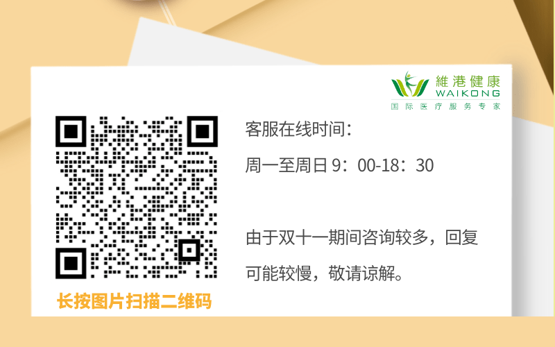 广州丨9价HPV疫苗来苗啦! 广州丨9价HPV疫苗来苗啦!