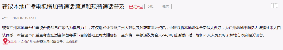 粤语节目越来越少是因为没有市场吗? 粤语节目越来越少是因为没有市场吗?
