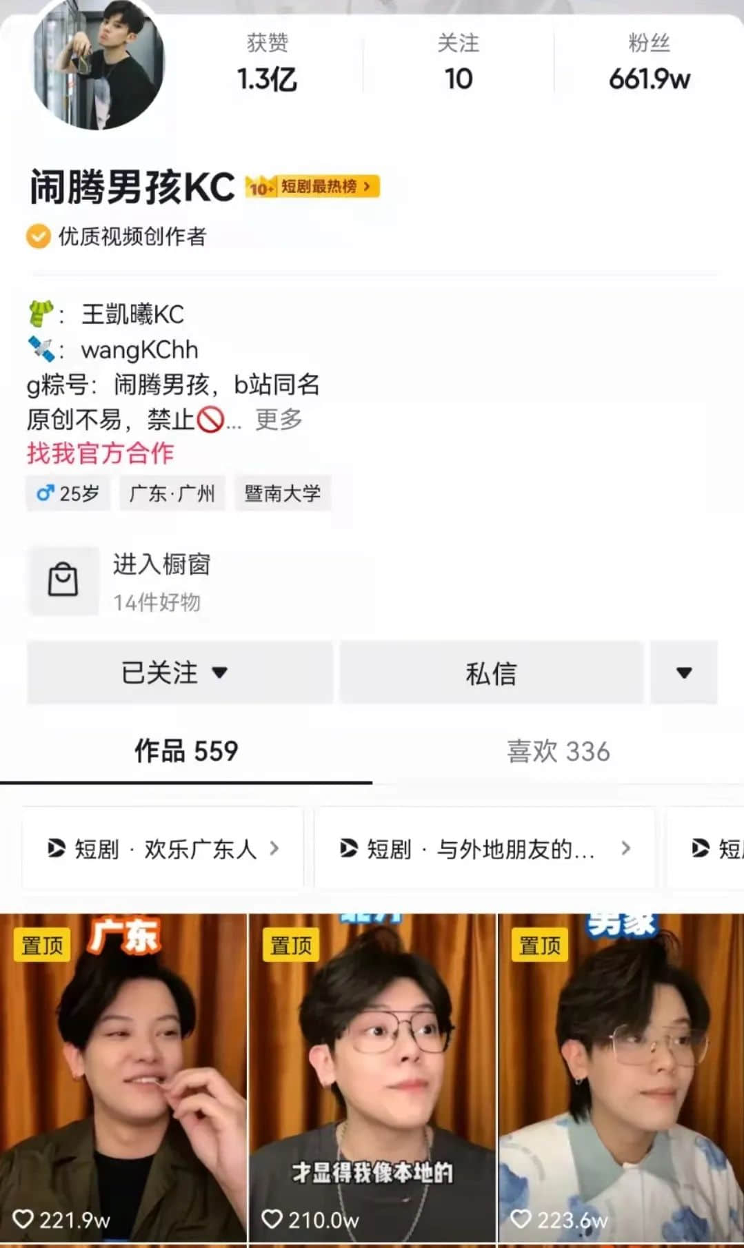 粤语节目越来越少是因为没有市场吗? 粤语节目越来越少是因为没有市场吗?