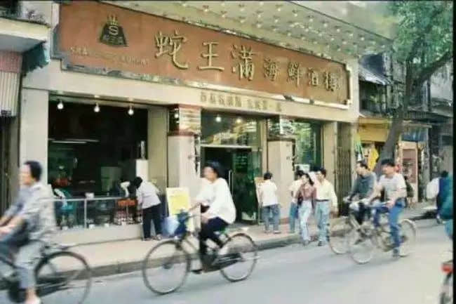 只有广东人才明白,圣诞饮热红酒还不如食它! 只有广东人才明白,圣诞饮热红酒还不如食它!