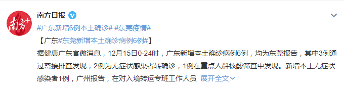 花都有疫情啦,树还会远吗?不如在家打麻雀吧! 花都有疫情啦,树还会远吗?不如在家打麻雀吧!