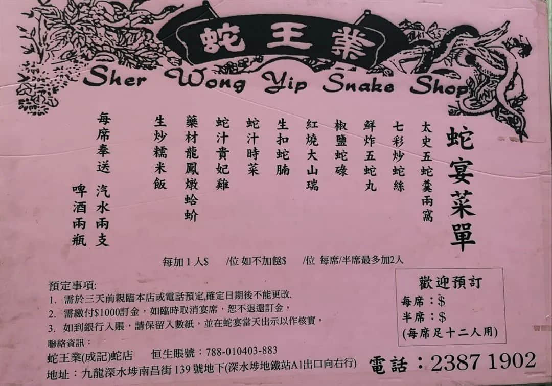 只有广东人才明白,圣诞饮热红酒还不如食它! 只有广东人才明白,圣诞饮热红酒还不如食它!