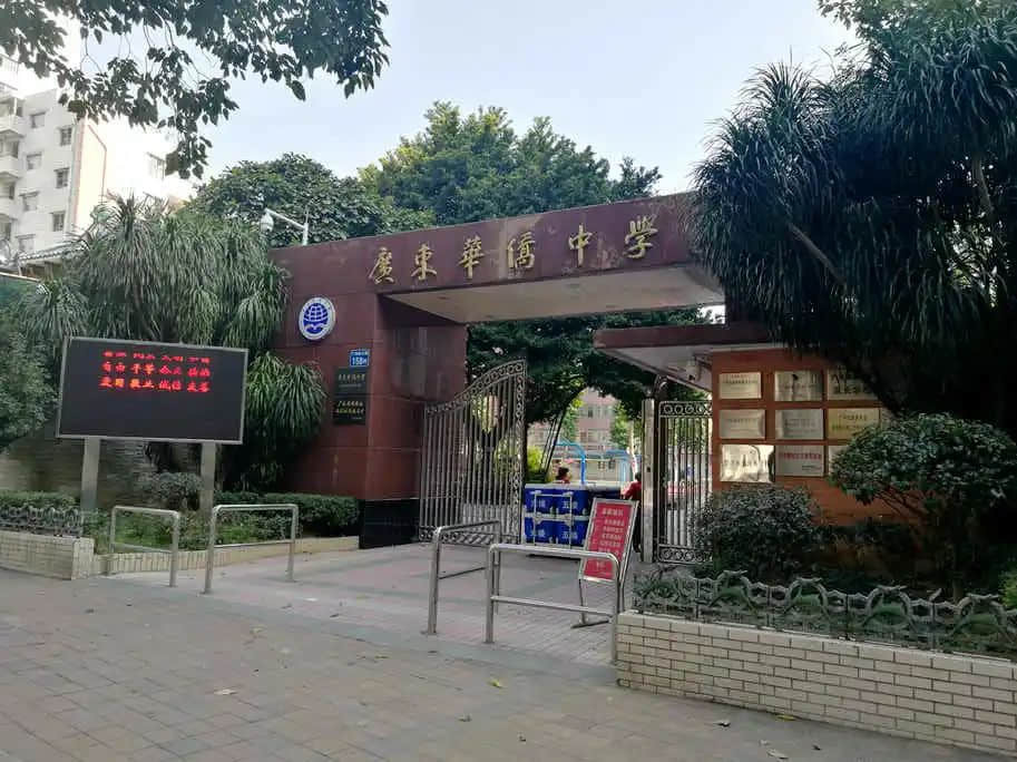 千顷书院与青云书院 千顷书院与青云书院