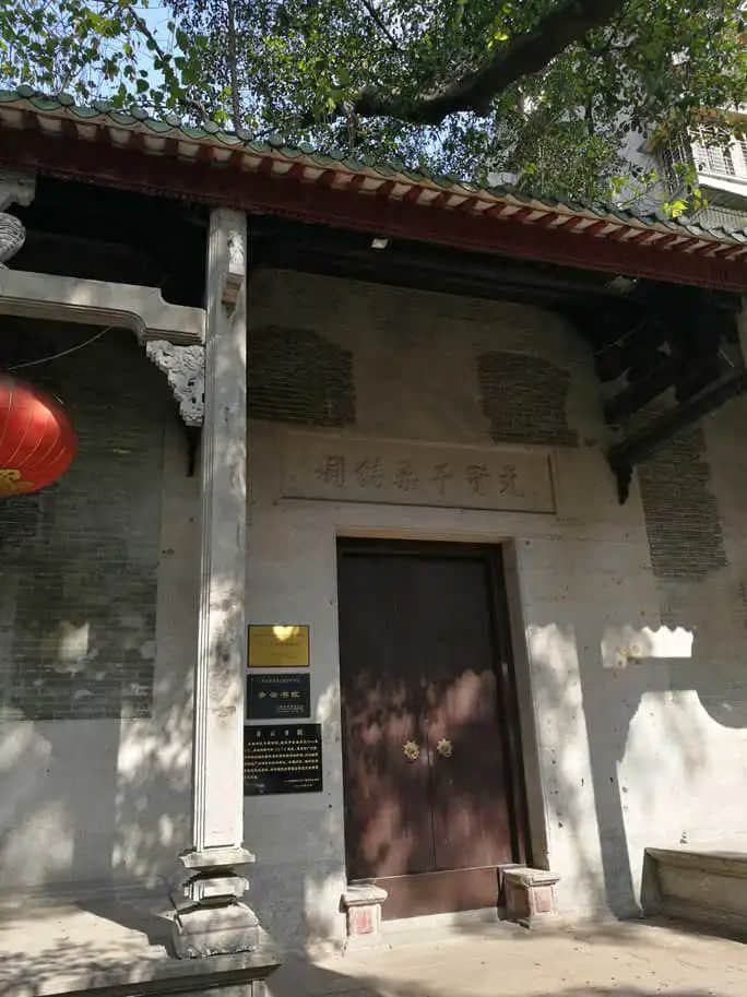 千顷书院与青云书院 千顷书院与青云书院