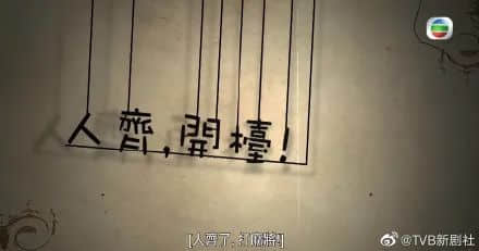 花都有疫情啦,树还会远吗?不如在家打麻雀吧! 花都有疫情啦,树还会远吗?不如在家打麻雀吧!