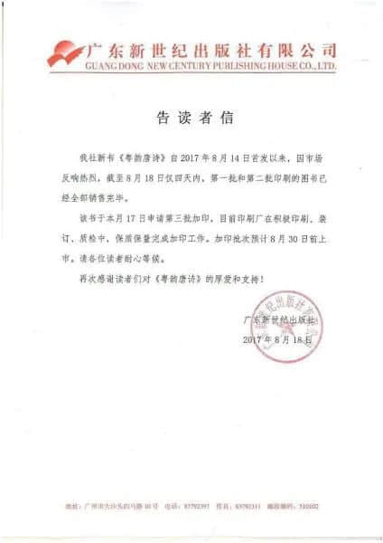 粤语节目越来越少是因为没有市场吗? 粤语节目越来越少是因为没有市场吗?