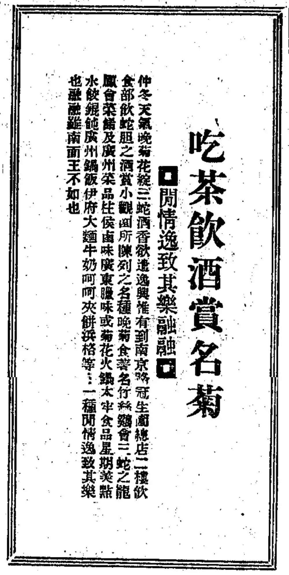 只有广东人才明白,圣诞饮热红酒还不如食它! 只有广东人才明白,圣诞饮热红酒还不如食它!