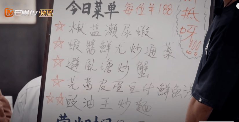 广东人睇《大湾仔的夜》:阴公,一餐大排档都要1600蚊! 广东人睇《大湾仔的夜》:阴公,一餐大排档都要1600蚊!