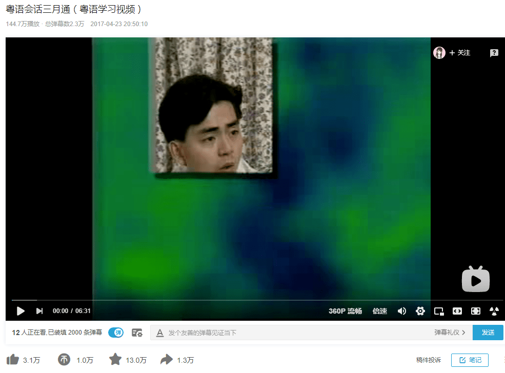 粤语节目越来越少是因为没有市场吗? 粤语节目越来越少是因为没有市场吗?