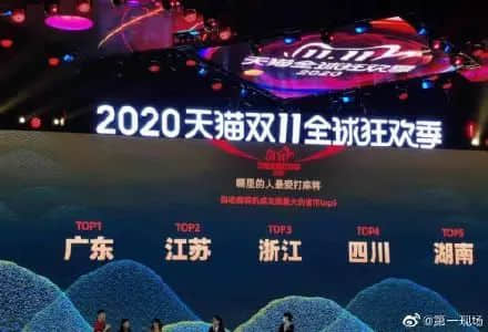 花都有疫情啦,树还会远吗?不如在家打麻雀吧! 花都有疫情啦,树还会远吗?不如在家打麻雀吧!