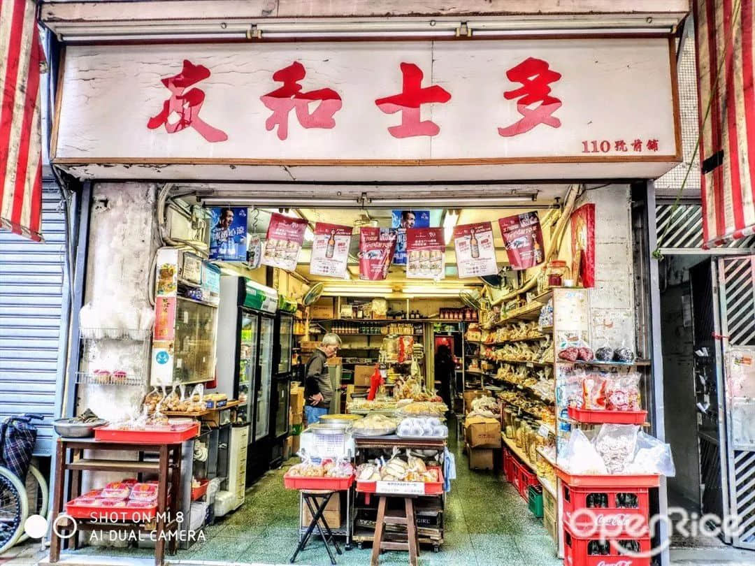 广东人睇《大湾仔的夜》:阴公,一餐大排档都要1600蚊! 广东人睇《大湾仔的夜》:阴公,一餐大排档都要1600蚊!