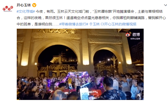 玉林将停播最后的粤语节目,广西老表要抛弃白话了吗? 玉林将停播最后的粤语节目,广西老表要抛弃白话了吗?