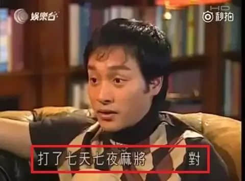 花都有疫情啦,树还会远吗?不如在家打麻雀吧! 花都有疫情啦,树还会远吗?不如在家打麻雀吧!