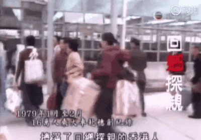 只有5.3%的广东人看央视春晚,那剩下的94.7%的人在干什么? 只有5.3%的广东人看央视春晚,那剩下的94.7%的人在干什么?