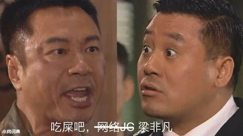 香港粤语新闻节目为什么会把“时间”读成“时艰”? 香港粤语新闻节目为什么会把“时间”读成“时艰”?